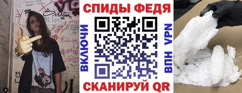 АМФЕТАМИН Premium  наркошоп  блэк спрут ССЫЛКА  Новосокольники 