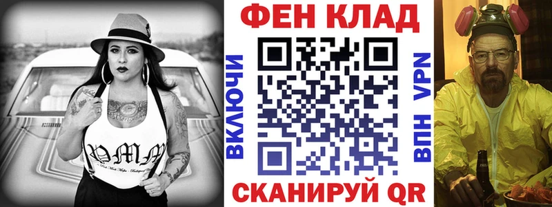АМФЕТАМИН 98% Новосокольники