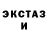 Печенье с ТГК конопля Ashgame