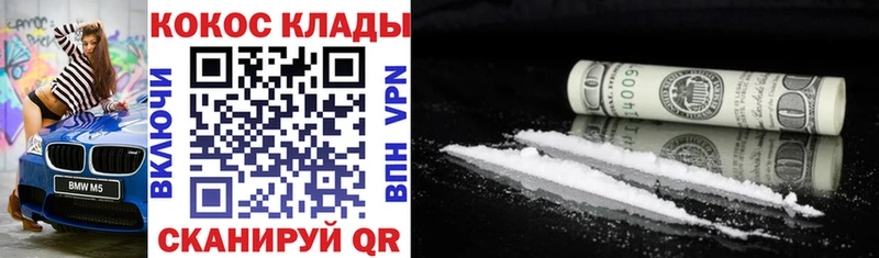 Cocaine FishScale  Новосокольники 