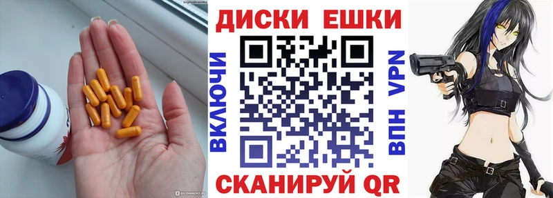 Экстази 250 мг Новосокольники