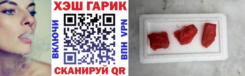 ГАШИШ VHQ  гидра ссылки  Новосокольники 