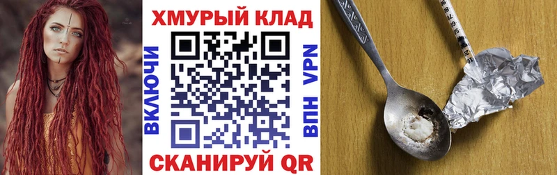 маркетплейс телеграм  Новосокольники  Героин Афган 