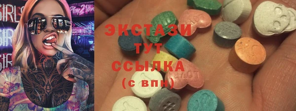 сатива Бронницы