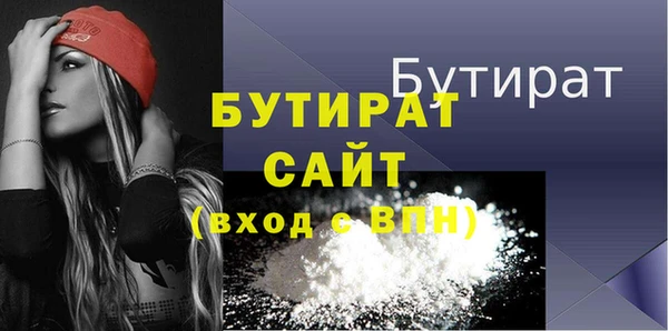 скорость mdpv Бугульма