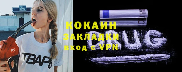 скорость mdpv Бугульма