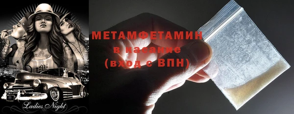 скорость mdpv Бугульма