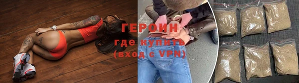 сатива Бронницы