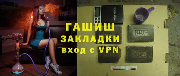 альфа пвп Усинск