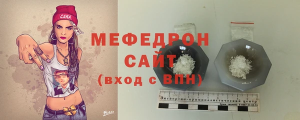 скорость mdpv Бугульма