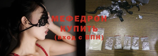 наркотики Усмань