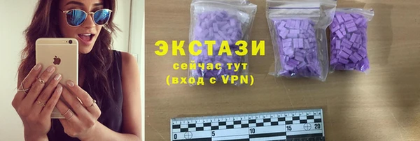 сатива Бронницы