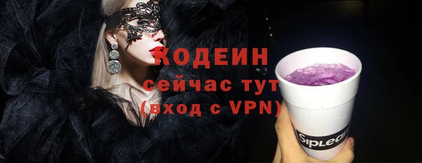 альфа пвп Усинск