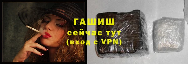сатива Бронницы