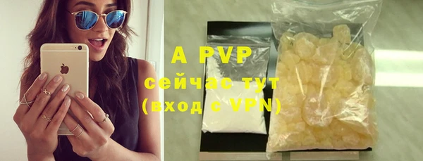 хмурый Усолье-Сибирское