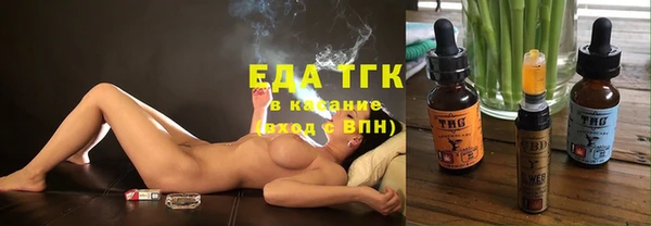сатива Бронницы