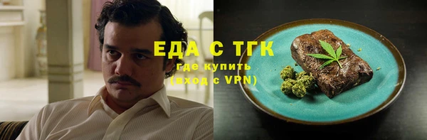 сатива Бронницы