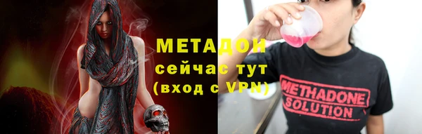 МДПВ Бородино
