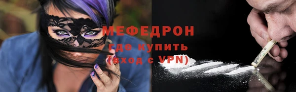 скорость mdpv Бугульма