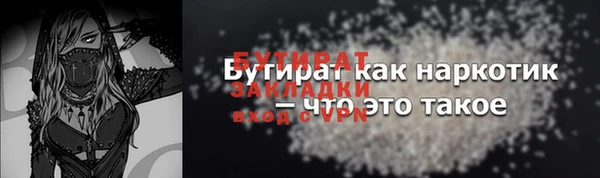 сатива Бронницы