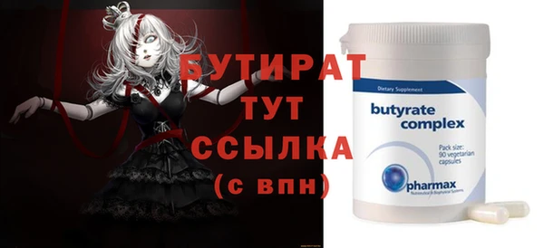 сатива Бронницы