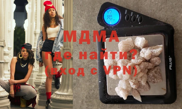 сатива Бронницы