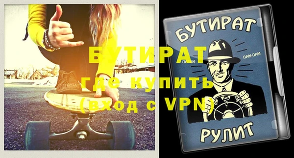 МДПВ Бородино
