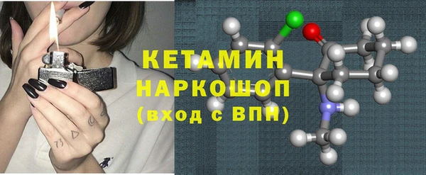 альфа пвп Усинск