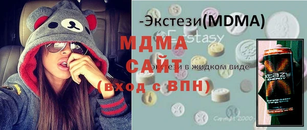 скорость mdpv Бугульма