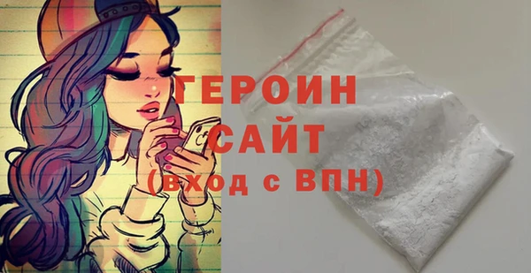 сатива Бронницы