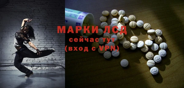 хмурый Усолье-Сибирское