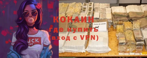 скорость mdpv Бугульма