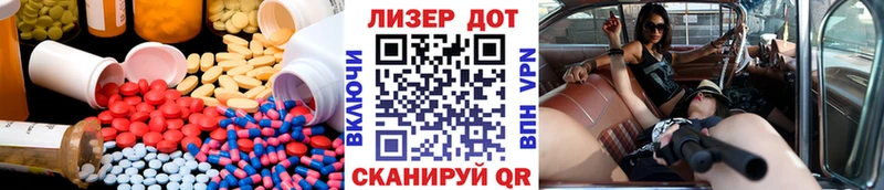 LSD-25 экстази ecstasy  купить   Новосокольники 