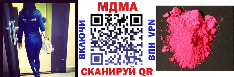 МЕГА ссылка  Новосокольники  МДМА кристаллы 