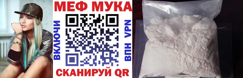 Мефедрон кристаллы  дарк нет состав  Новосокольники 