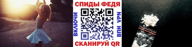 Метамфетамин мет  Новосокольники 