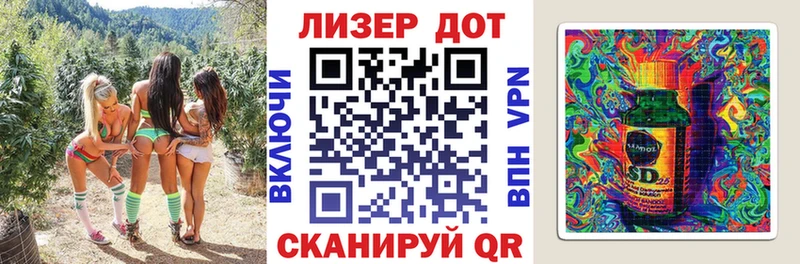 где продают   Новосокольники  Марки 25I-NBOMe 1500мкг 