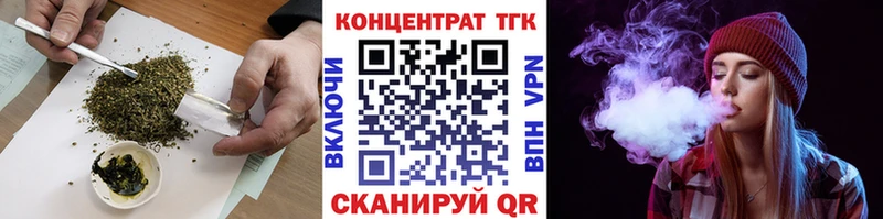 ТГК Wax  блэк спрут зеркало  Новосокольники 